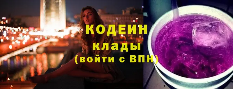 мориарти клад  Красноуральск  Кодеин Purple Drank  hydra маркетплейс 