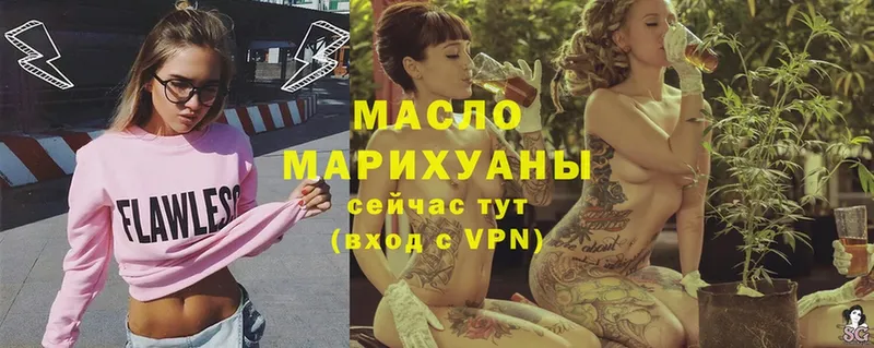 Дистиллят ТГК Wax Красноуральск